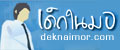 DekNaiMor.com